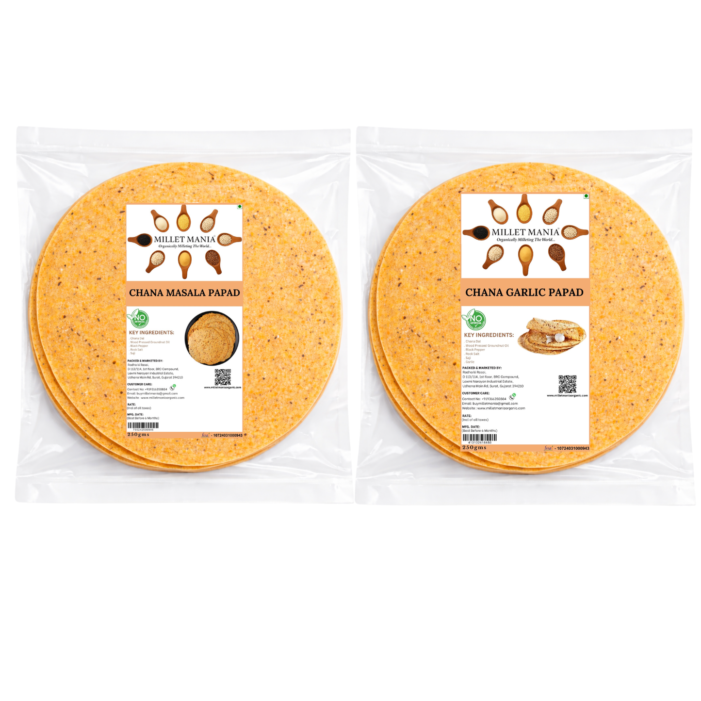 Chana Papad (250g)