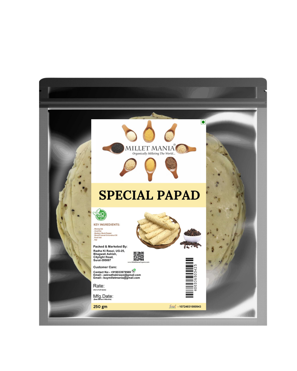 moong special papad, handmade papad, crispy papad, high-protein papad, traditional Indian papad, no preservative papad, healthy papad, moong dal papad, guilt-free snack, natural papad, sun-dried papad
