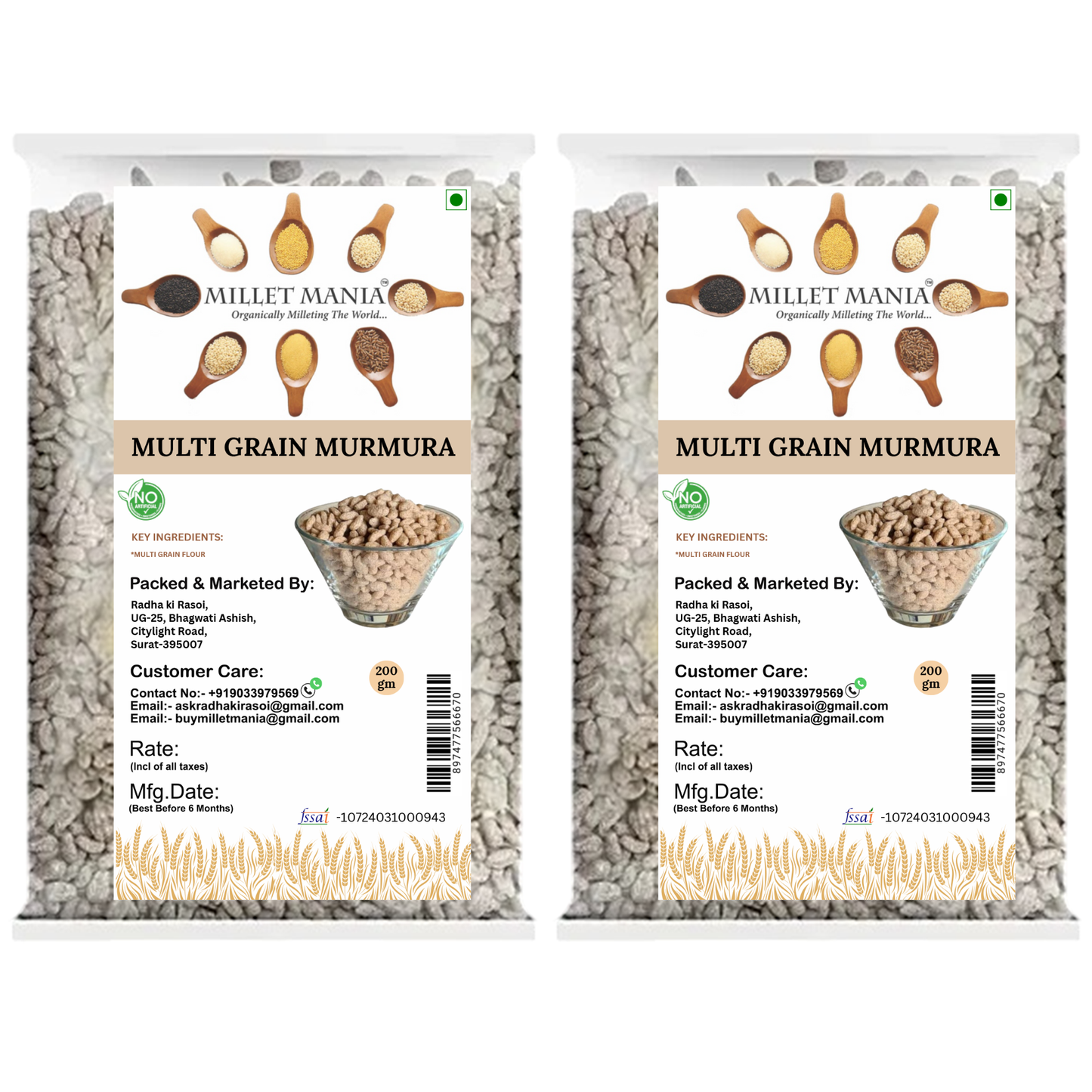 Multi grain Murmura (200g)