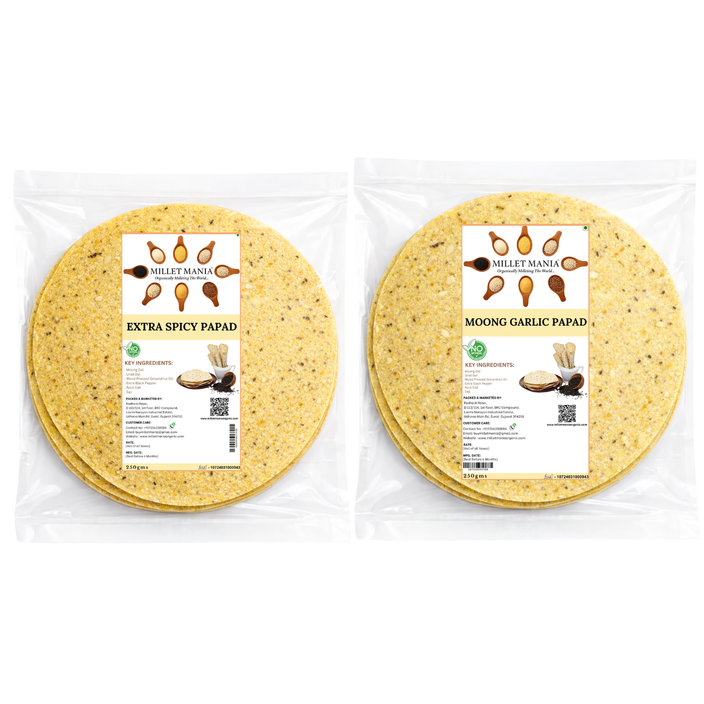 Moong Papad (250g)