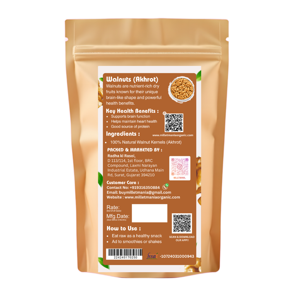 Akhrot (Walnuts) (250g)