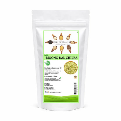 Moong Dal Chilka (Split Green Gram with Skin)