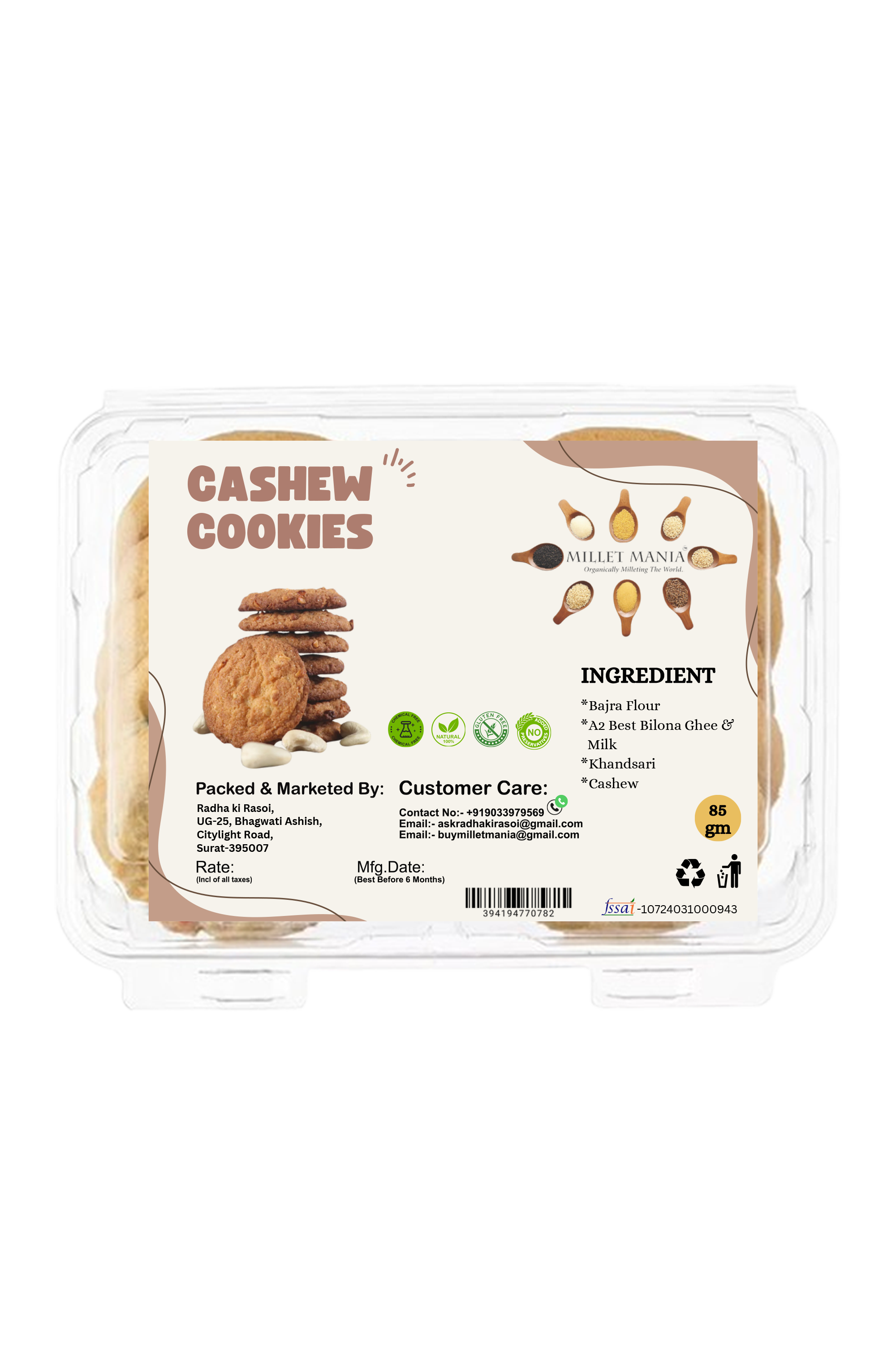 Cashew Cookies (85g)