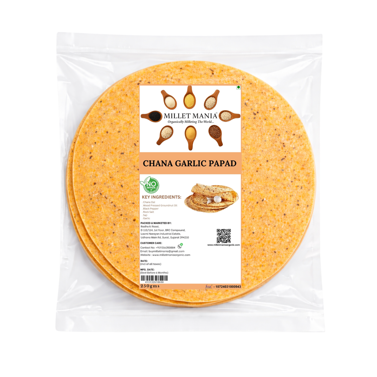 Chana Papad (250g)