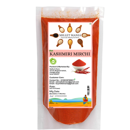 Kashmiri Chilli Powder (200g)