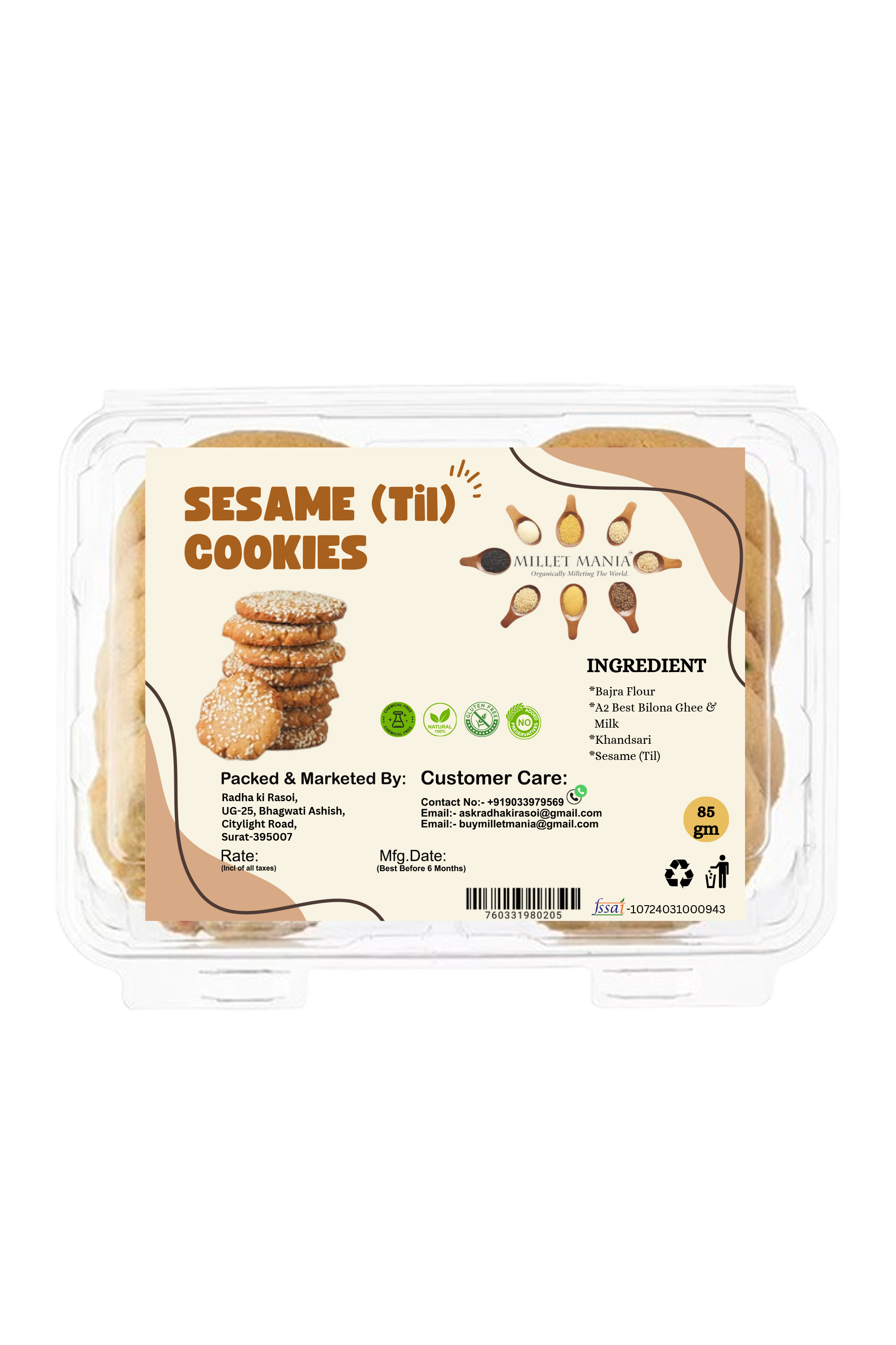 Sesame Cookies (85g)