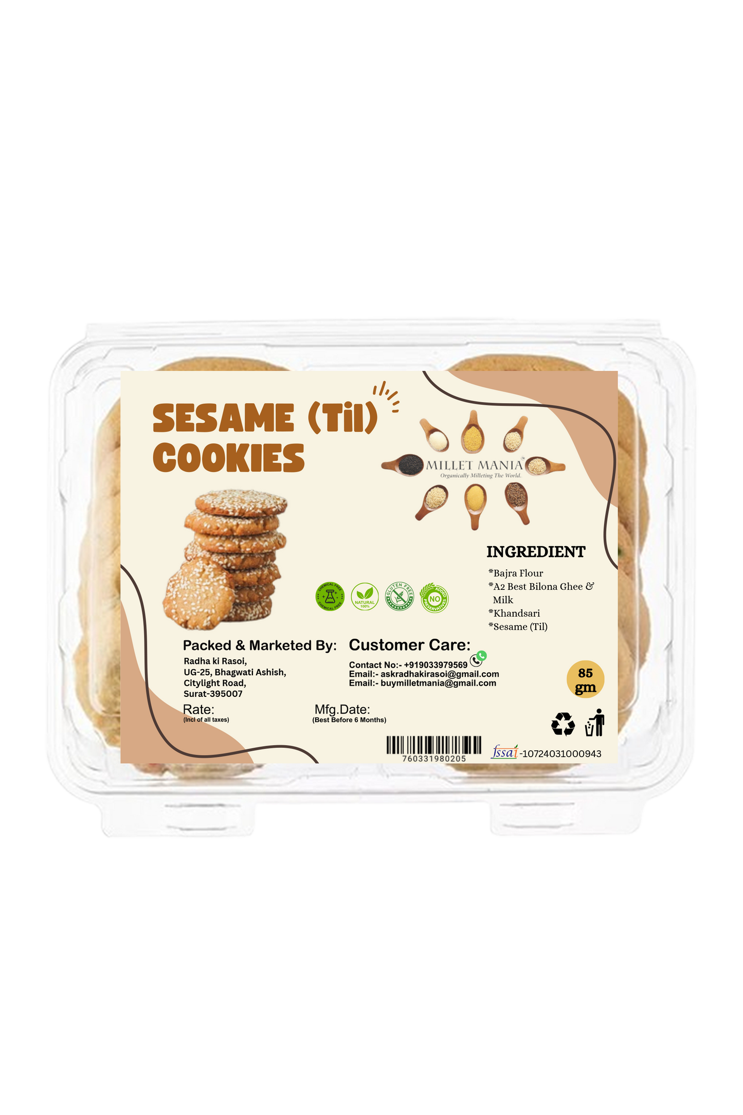 Sesame Cookies (85g)