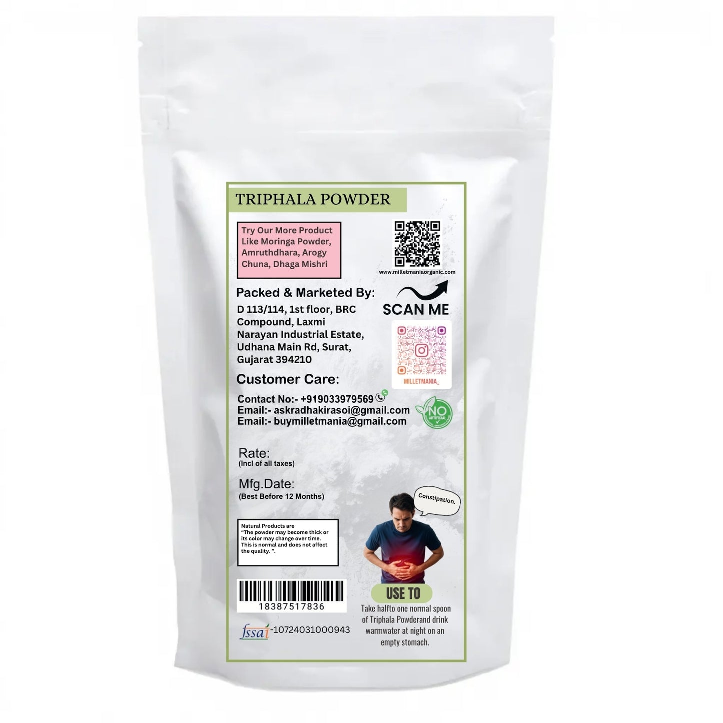 Triphala Powder - 3:2:1 Ratio (150g)