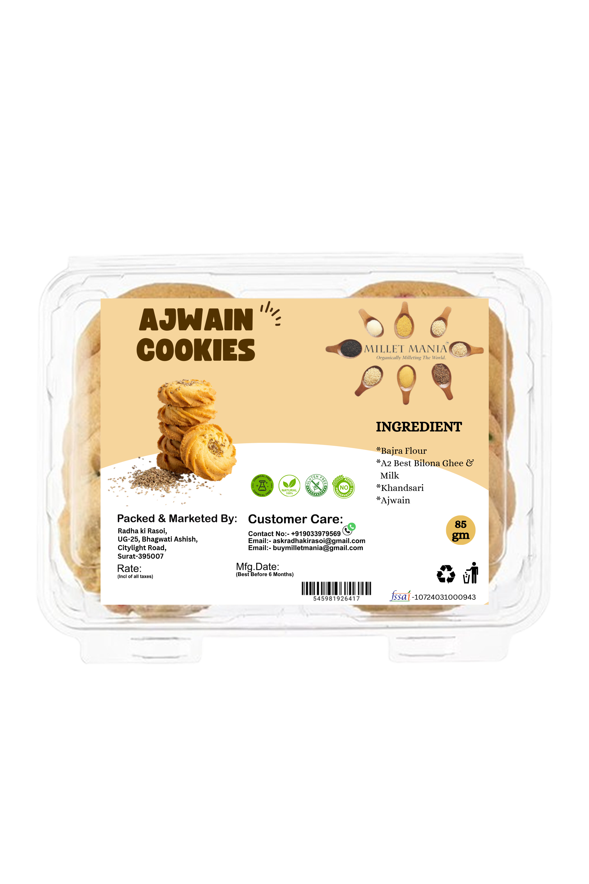 Ajwain Cookies (85g)