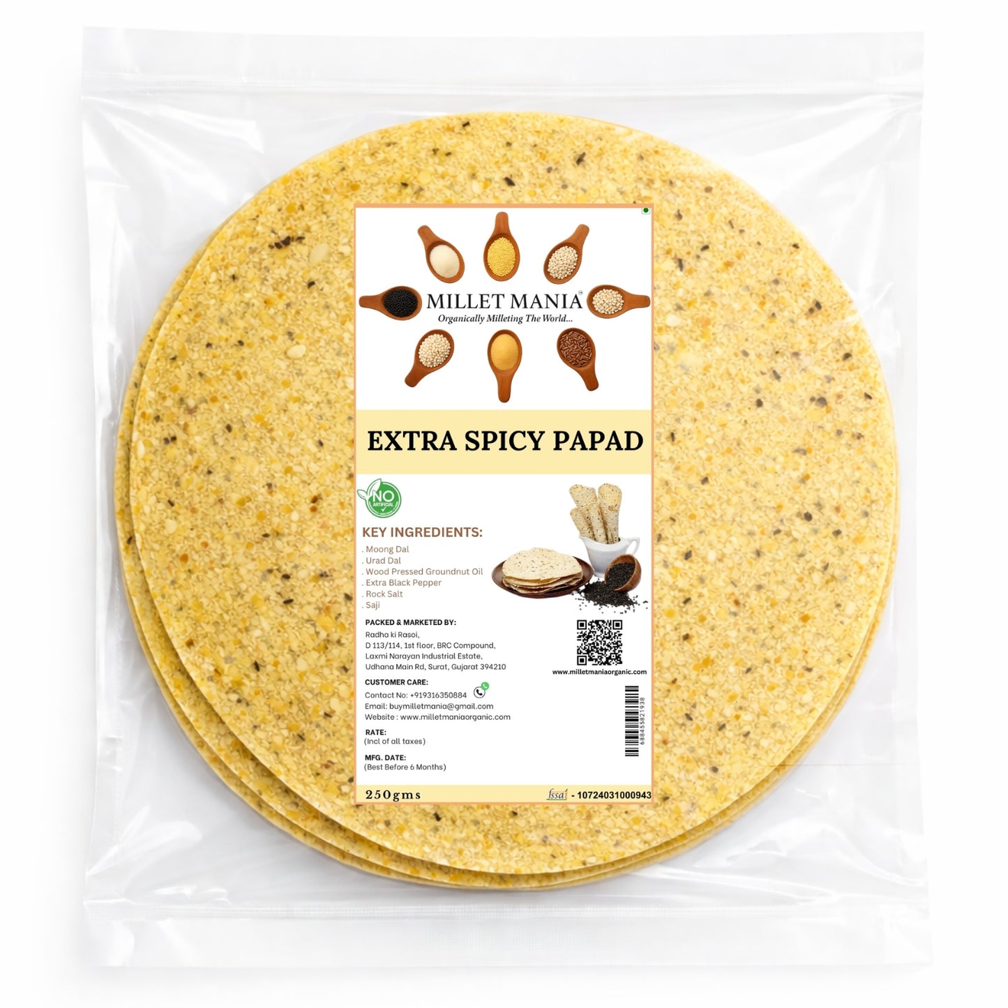 Moong Papad (250g)