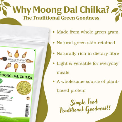 Moong Dal Chilka (Split Green Gram with Skin)