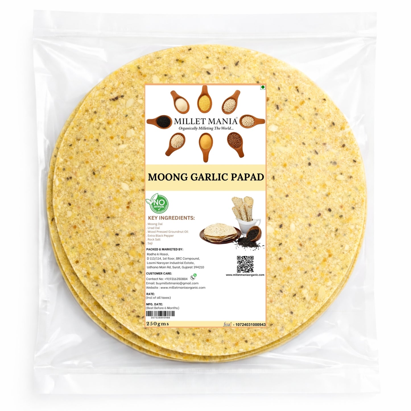 Moong Papad (250g)