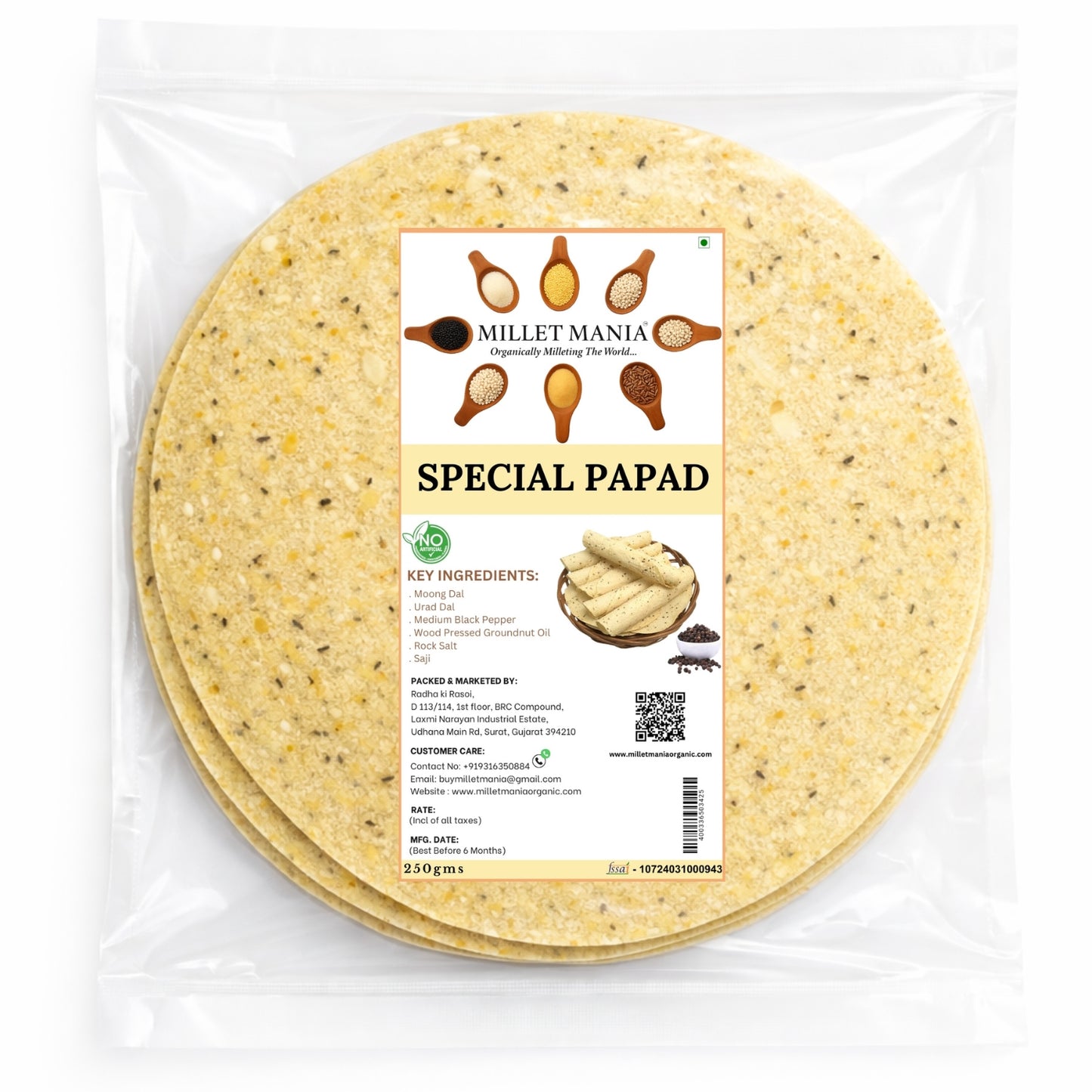 Moong Papad (250g)
